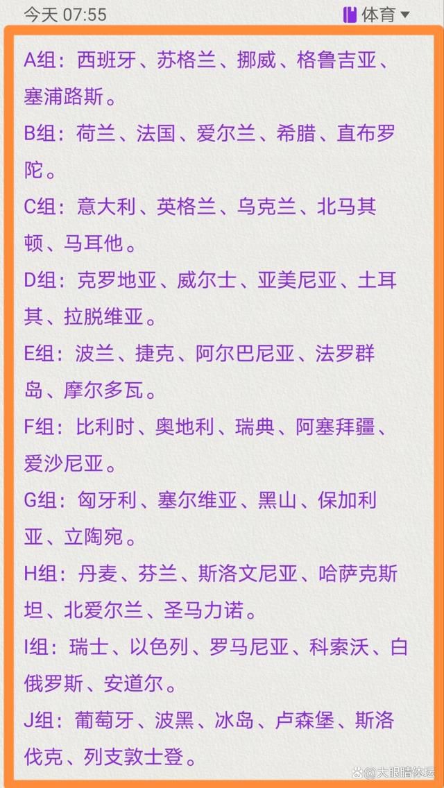 我们一直都在为冠军而战，即使在艰难时期球迷们也不离不弃，这是尤文和球迷的习惯。